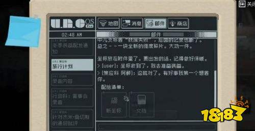 查无此地雪山解锁与前往方法 查无此地雪山解锁与前往流程一览