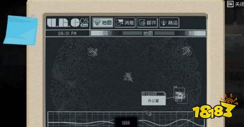 查无此地办公室区域进入方法 查无此地办公室区域进入攻略