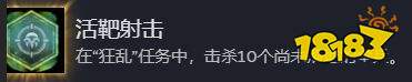 使命召唤现代战争4第一关全收集攻略 使命召唤现代战争4第一关全收集一览