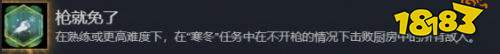 使命召唤现代战争4第二关全收集攻略 使命召唤现代战争4第二关收集流程