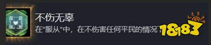 使命召唤现代战争4第三关全收集 使命召唤现代战争4第三关全成就