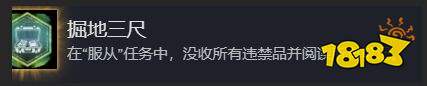 使命召唤现代战争4第三关全收集 使命召唤现代战争4第三关全成就