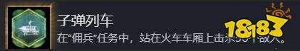 使命召唤现代战争4第四关全收集攻略 使命召唤现代战争4第四关全收集一览