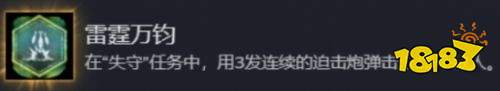 使命召唤现代战争4第五关全收集一览 使命召唤现代战争4第五关全收集