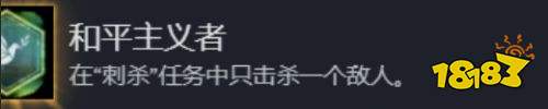 使命召唤现代战争4第八关全收集一览 使命召唤现代战争4第八关全收集攻略