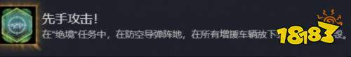 使命召唤现代战争4第十关全收集攻略 使命召唤现代战争4第十关全收集