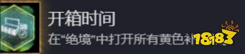 使命召唤现代战争4第十关全收集攻略 使命召唤现代战争4第十关全收集