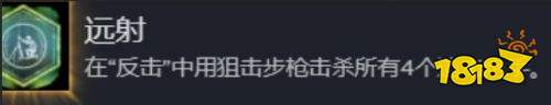 使命召唤现代战争4第十二关全收集 使命召唤现代战争4第十二关全收集详解