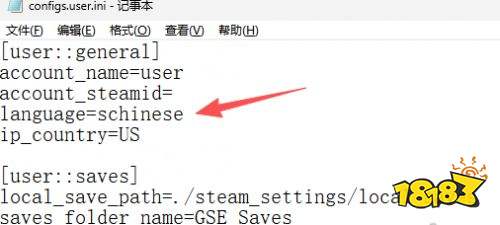 使命召唤现代战争4设置中文方法 使命召唤现代战争4设置中文教程