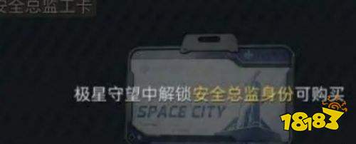 三角洲行动快速解锁老太德穆兰方法 三角洲行动快速解锁老太德穆兰攻略