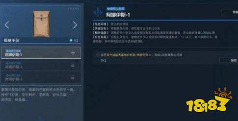 三角洲行动快速解锁老太德穆兰方法 三角洲行动快速解锁老太德穆兰攻略