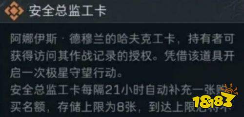 三角洲行动快速解锁老太德穆兰方法 三角洲行动快速解锁老太德穆兰攻略