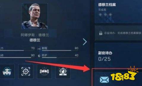 三角洲行动极星守望活动隐藏奖励领取方法 极星守望隐藏奖励领取攻略