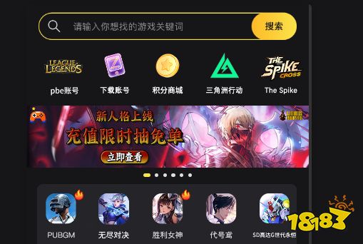 weverse国际服充值失败怎么办 国际服游戏实惠的代充教程
