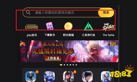 梦幻足球联盟2026国际服怎么充值便宜 国际服游戏便宜的代充方法
