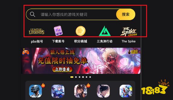 炸药蓝国际服怎么充值简单 国际服游戏简单代充教程推荐