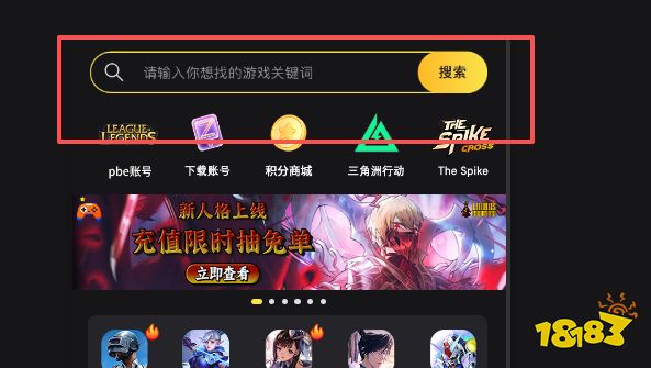 极乐事件簿国际服充值失败怎么办 国际服游戏代充教程推荐
