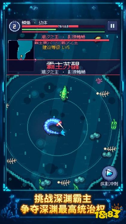 吞噬进化论官方正版