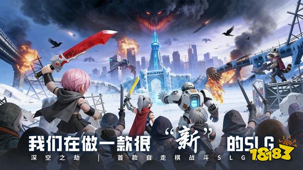 深空之劫安卓版2026下载