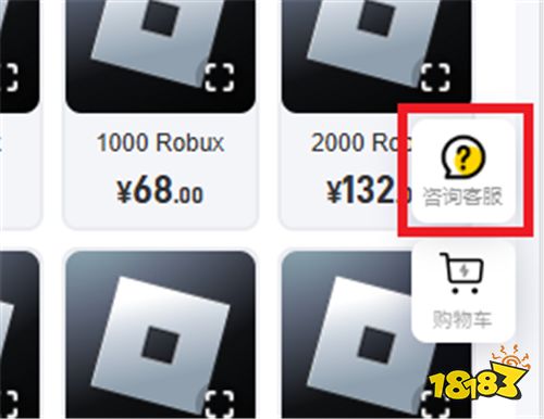 Roblox国际服充值失败怎么办 Roblox国际服手游充值教程