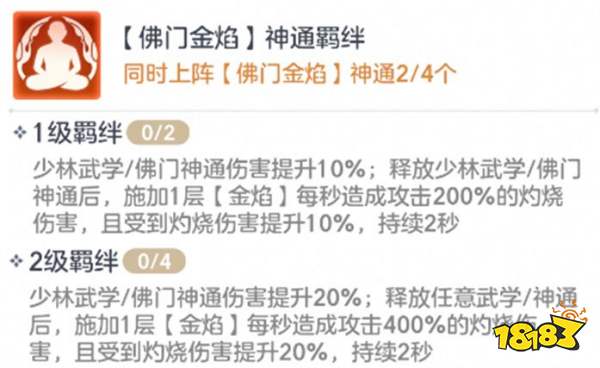 宗师之上全方位的金仙神通介绍
