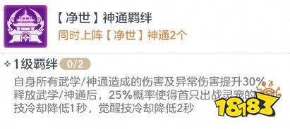 宗师之上全方位的金仙神通介绍