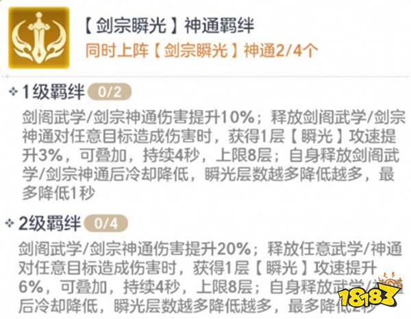 宗师之上全方位的金仙神通介绍
