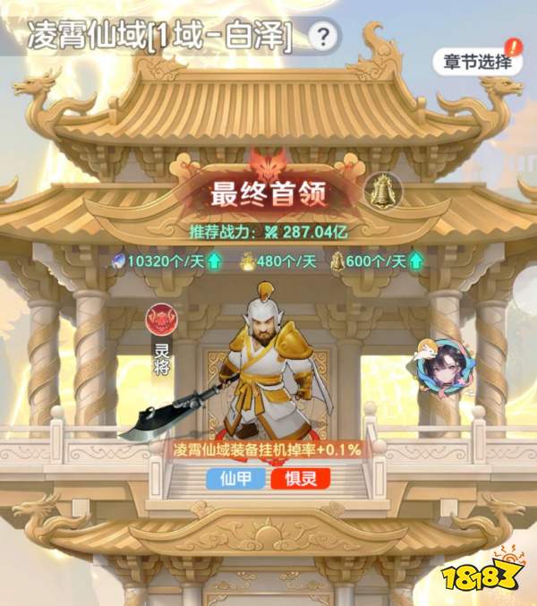 宗师之上灵韵仙蛋获取途径一览