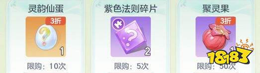 宗师之上灵韵仙蛋获取途径一览