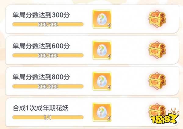 宗师之上灵韵仙蛋获取途径一览