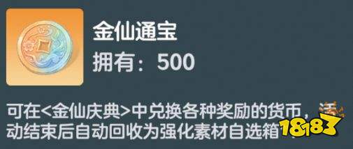宗师之上灵韵仙蛋获取途径一览