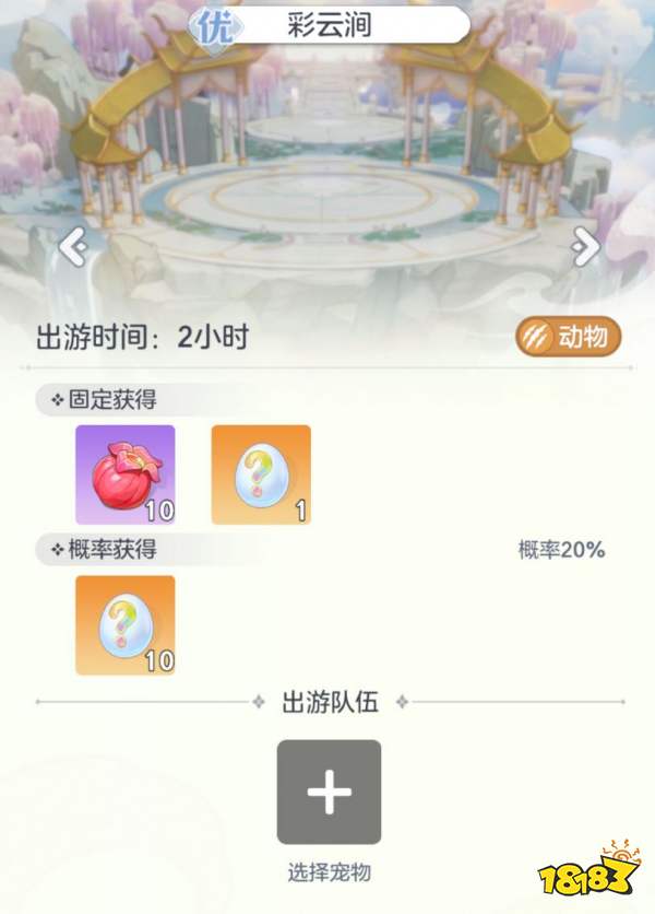 宗师之上灵韵仙蛋获取途径一览