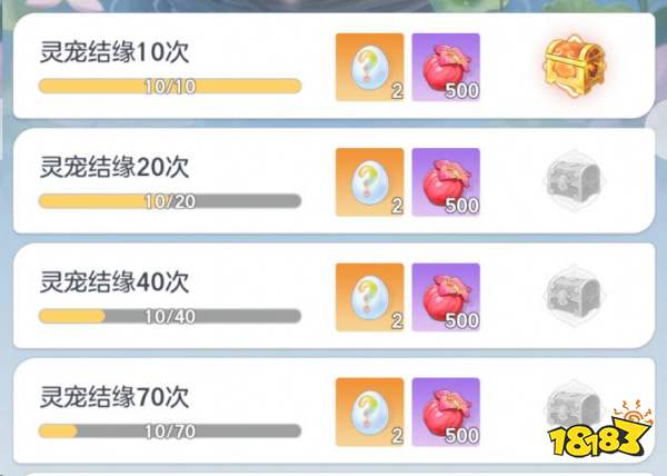 宗师之上灵韵仙蛋获取途径一览