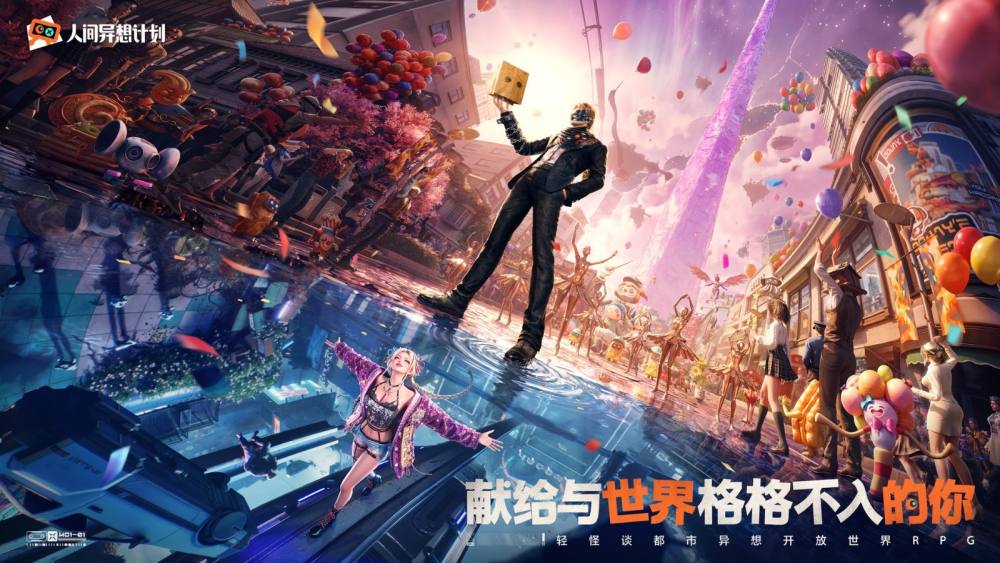 卷王发疯！拿钱真办事的开放世界，到底有多不按常理出牌？