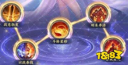 斗破苍穹至臻小医仙攻略
