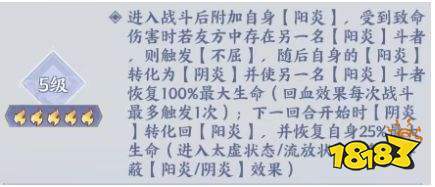 斗破苍穹奇物组合攻略