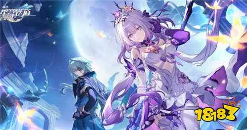 崩坏星穹铁道10月21日最新礼包码免费领取 崩坏星穹铁道兑换码