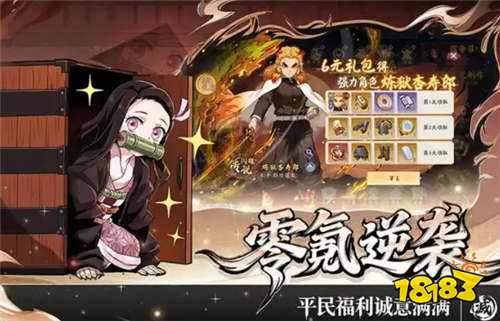 暗黑烈刃全平台公测礼包码免费领取 暗黑烈刃兑换码vip666 vip888