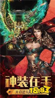 贪玩蓝月古云传奇手游官网下载