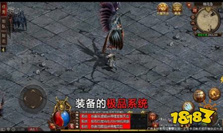 传世2026战神蚩尤复古怀旧服版