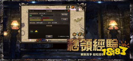 传奇176复古手游下载