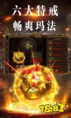 龙渊征途传奇下载