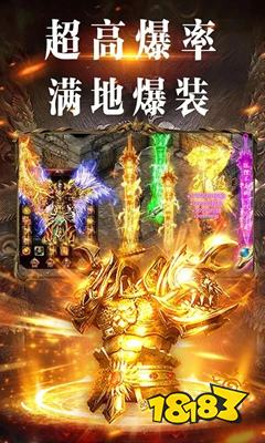 龙渊征途传奇下载