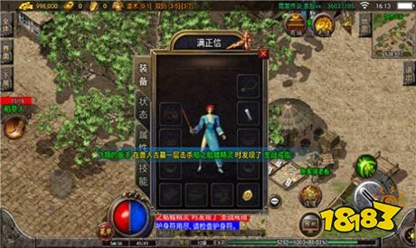 1.76铭文宠物复古传奇