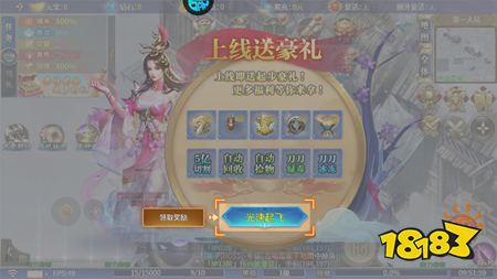 盗魂传传奇手游下载