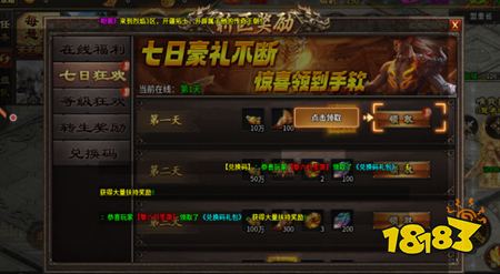 盗魂传传奇手游下载