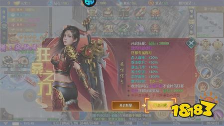 盗魂传传奇手游下载