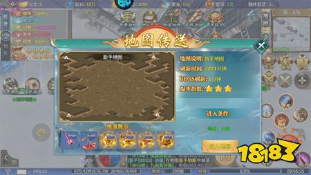 盗魂传传奇手游下载