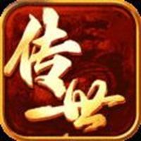 复古176传世手游下载