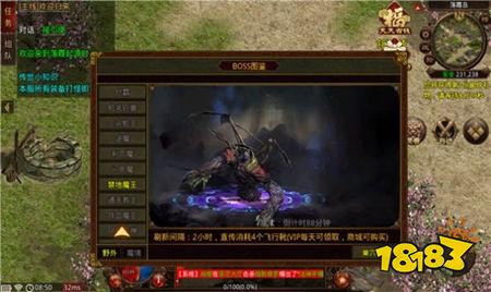 复古176传世手游下载